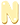Buchstabe n